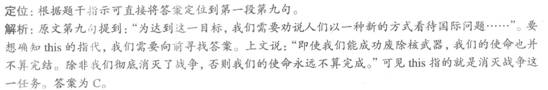 四級(jí)模擬題答案解析