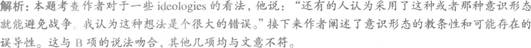 四級(jí)模擬題答案解析