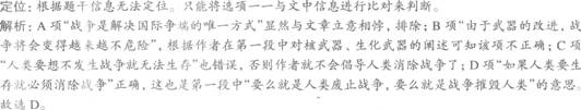 四級(jí)模擬題答案解析