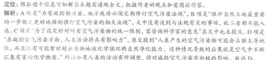 四級(jí)模擬題答案解析