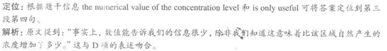 四級(jí)模擬題答案解析