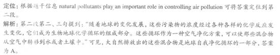 四級(jí)模擬題答案解析