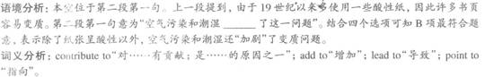 四級模擬題答案解析