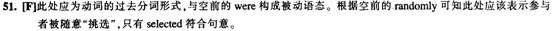 英語四級閱讀理解答案解析