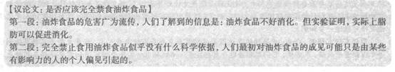 英語四級模擬題