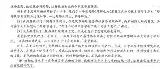 英語四級模擬題