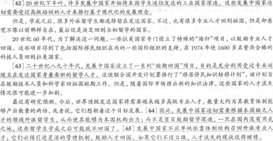 英語四級模擬題