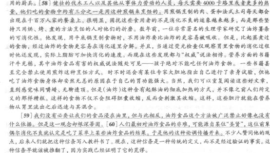 英語四級模擬題
