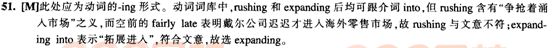 四級閱讀理解答案解析