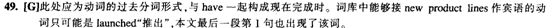 四級閱讀理解答案解析