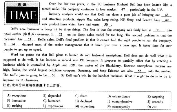英語四級閱讀理解