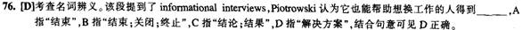 英語四級完形填空答案解析