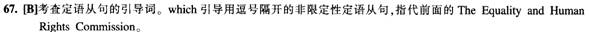 完形填空答案解析