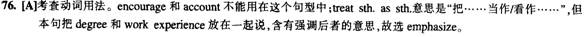 四級完形填空答案解析