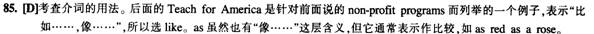 四級完形填空答案解析