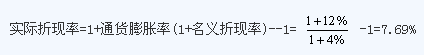 2013年注冊(cè)會(huì)計(jì)師《財(cái)務(wù)成本管理》單元測(cè)試題及答案(8)