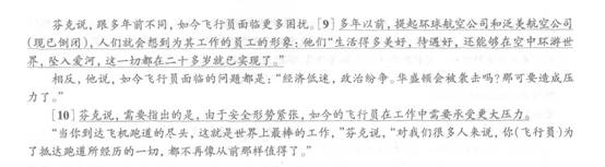 英語四級沖刺題