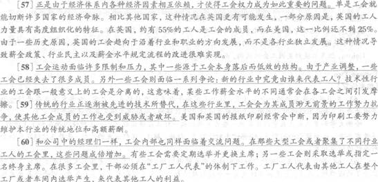 英語四級答案解析