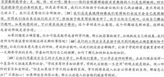 英語四級沖刺