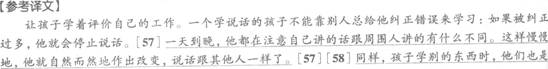 英語四級沖刺
