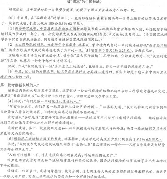 英語四級沖刺