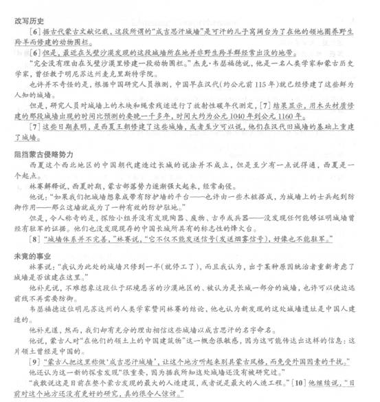 英語四級沖刺