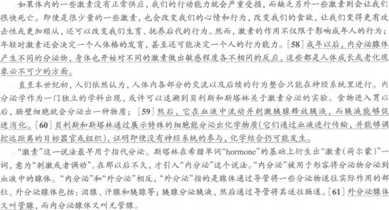 英語四級沖刺