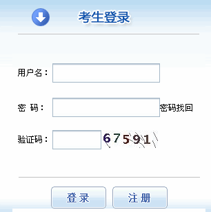 2013年湖北造價工程師考試報名入口7月1日開通