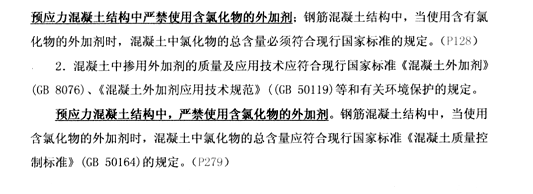 2013年二級建造師建筑工程真題及答案
