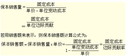 2013年中級會計師《財務管理》基礎講義