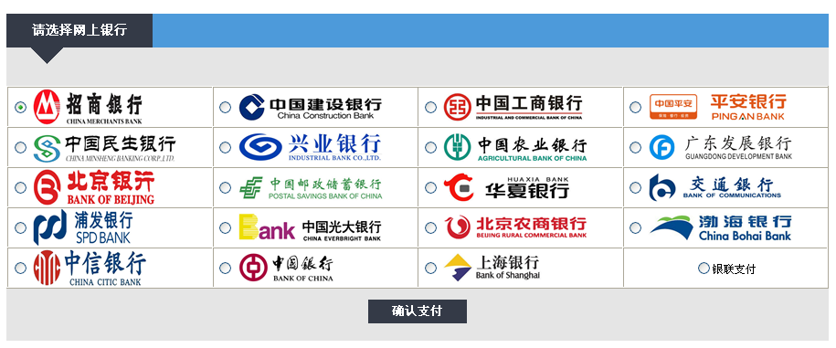 中小學(xué)教師資格考試網(wǎng)上支付常見問題