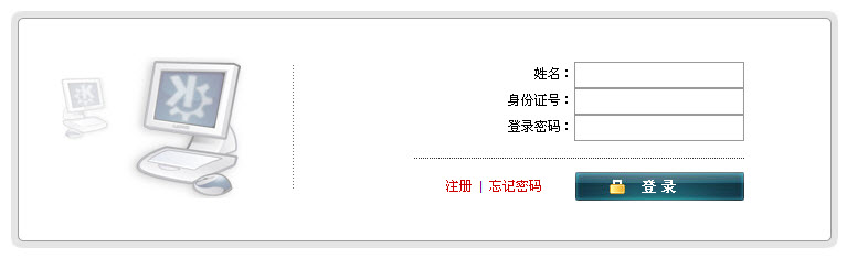 2014上半年上海教師資格證報名入口