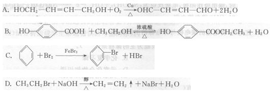 2014年教師資格《數(shù)學(xué)學(xué)科知識與教學(xué)能力(初級中學(xué))》專家命題卷(2)