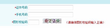 2015年江蘇成人高考準考證打印入口已開通