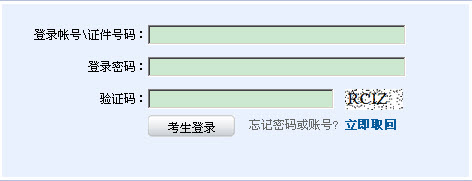 2014年11月證券預約式考試準考證打印入口(已開通)