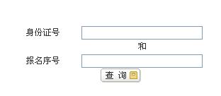 江西2014年一級(jí)建造師成績(jī)查詢?nèi)肟谝验_通