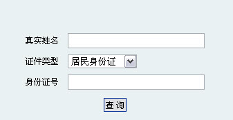 吉林2014年造價工程師成績查詢入口