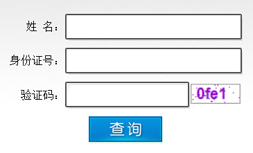 廣西2014年一級建造師成績查詢入口已開通