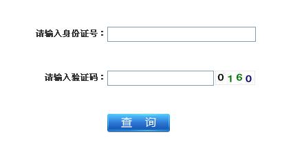 江蘇2014年一級建造師成績查詢入口已開通