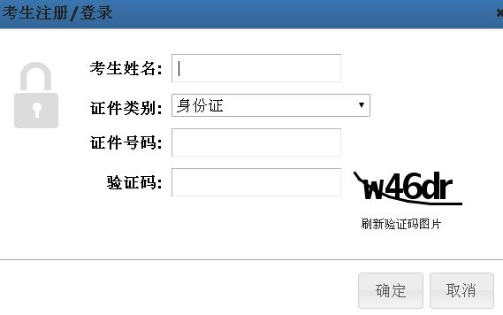 湖北2014年一級建造師成績查詢入口已開通
