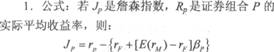 2014年證券投資分析考試要點解析:第七章