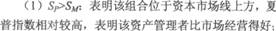 2014年證券投資分析考試要點解析:第七章