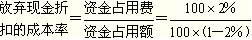 商業信用