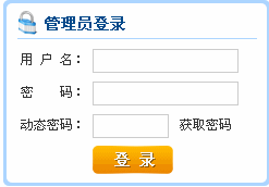 江西2014年人力資源管理師考試網(wǎng)上報(bào)名系統(tǒng)