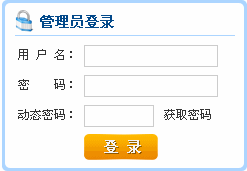 江西2014年人力資源管理師考試網(wǎng)上報(bào)名系統(tǒng)