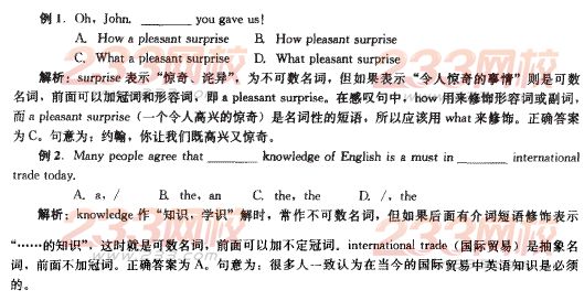 2014年成人學(xué)位英語(yǔ)語(yǔ)法強(qiáng)化練習(xí)002