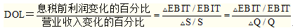 經營杠桿