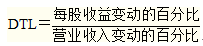 總杠桿