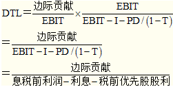 總杠桿