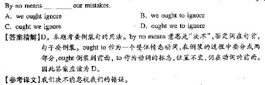 倒裝句用法例題解析
